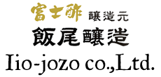 [Fujisu-Vinegar] Iio-jozo, the Japanese Vinegar Brewery